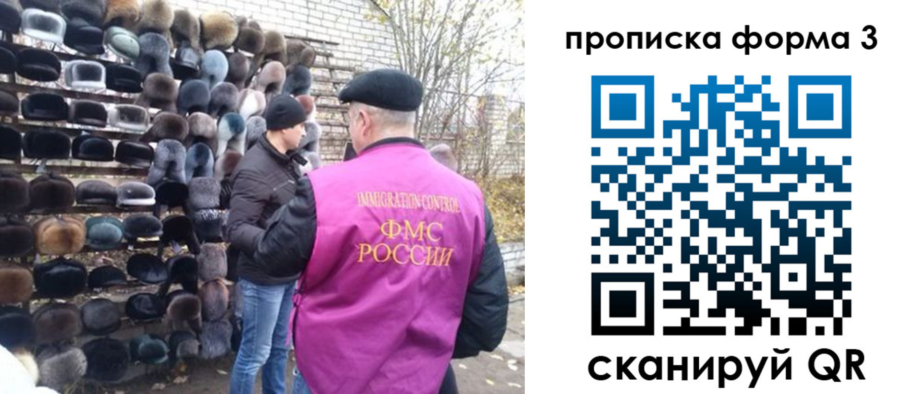 найти адрес прописки в Уфе