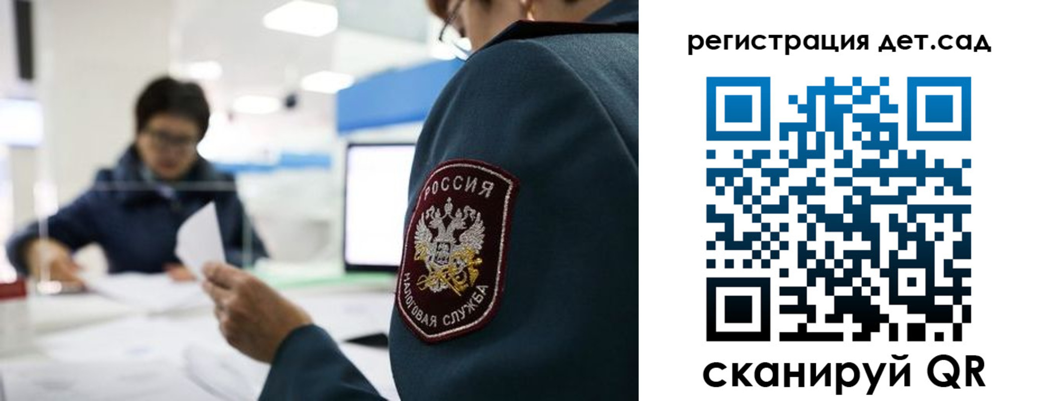 временная регистрация гарантия в Уфе